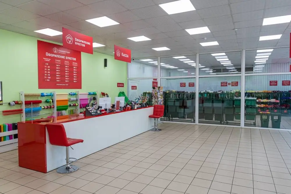 Главцветторг