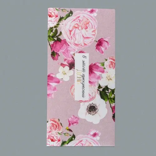 Открытка-конверт В прекрасный день