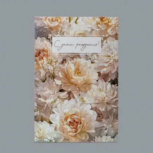 Открытка Теплые пожелания